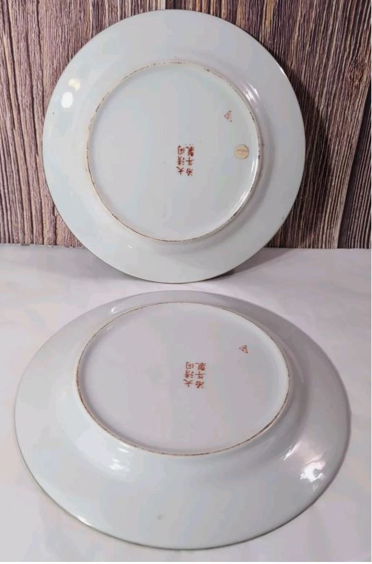 Back view of a Japanese Imari style porcelain plate showing the underside and sticker